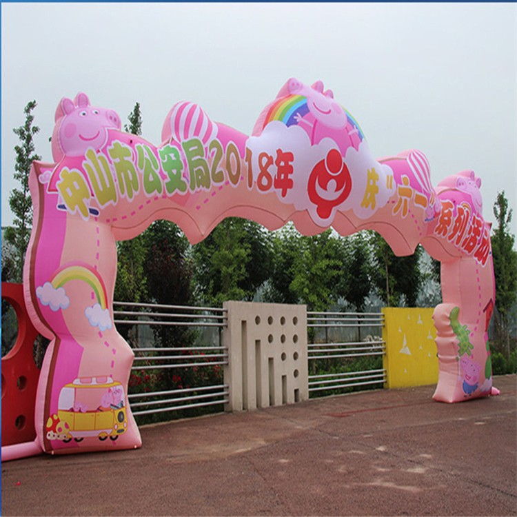 邯郸粉色卡通拱门