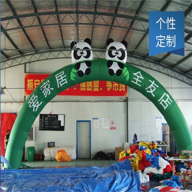 邯郸大熊猫拱门
